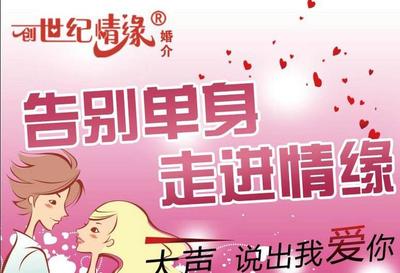 现在婚介市场好做吗?现在婚介市场好做吗?创业,抓住机遇,共创美好未来!